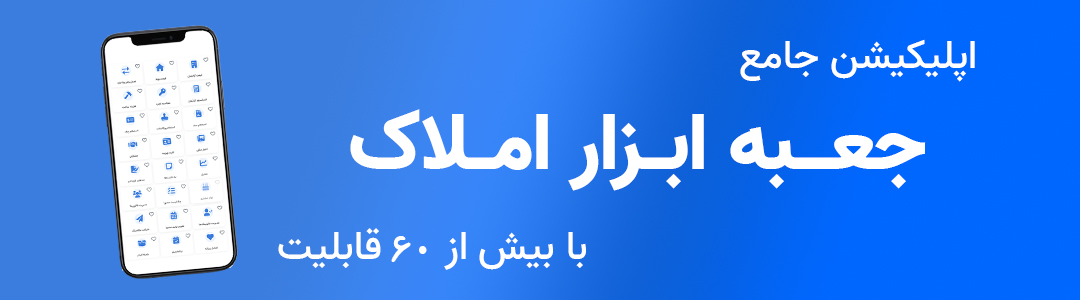 بنر تبلیغاتی